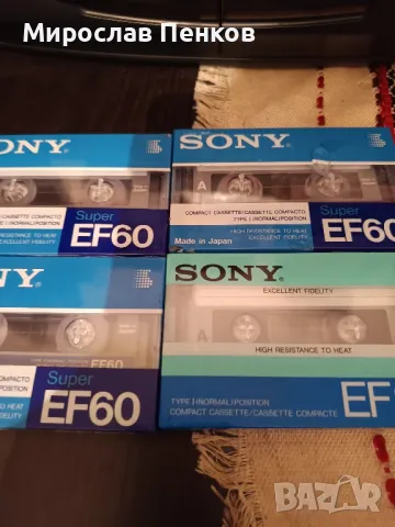 Аудио касети 