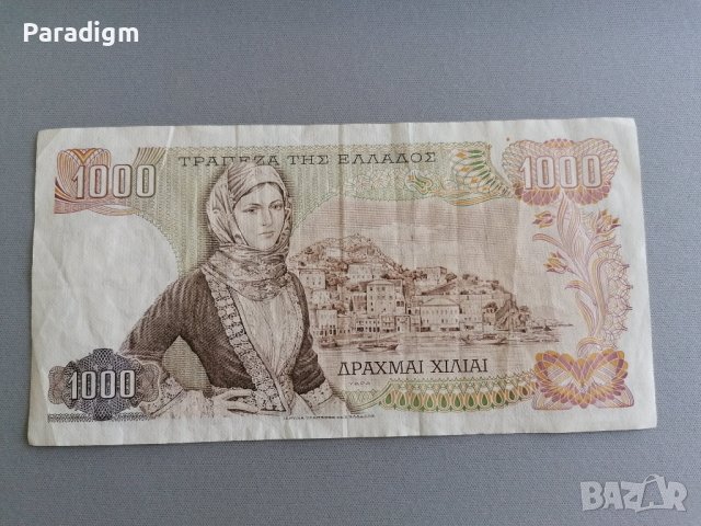 Банкнота - Гърция - 1000 драхми | 1970г., снимка 2 - Нумизматика и бонистика - 38425382