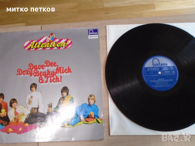 плоча Attention