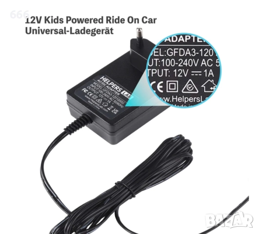 12V адаптер за захранване на батерия за електрическа кола, снимка 5 - Друга електроника - 52938878