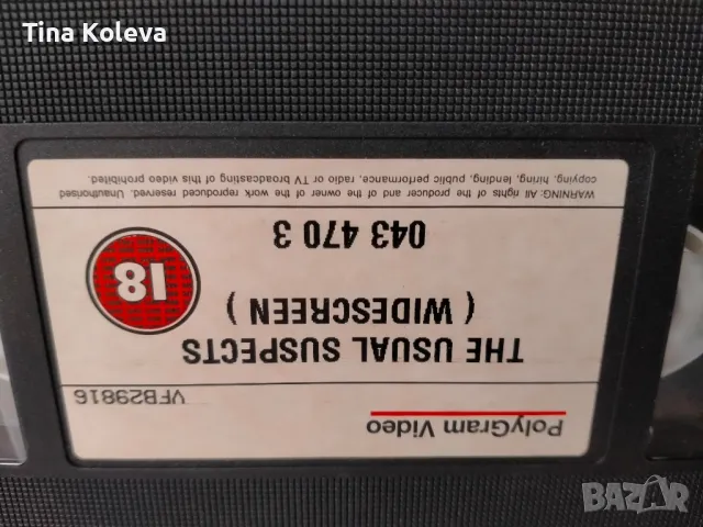 видео касети, снимка 7 - Други жанрове - 49963890