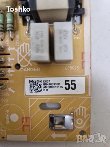 SAMSUNG UE55NU7093U Main board BN41-02662A BN94-12869H POWER BOARD BN44-00932C PANEL CY-NN055HGEV8H, снимка 7 - Части и Платки - 47425559