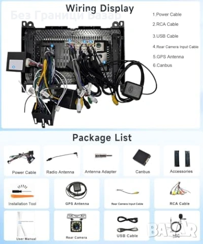 Нова Android навигация 9'' за кола Mercedes Sprinter Vito Viano GPS WiFi , снимка 8 - Друга електроника - 53017700