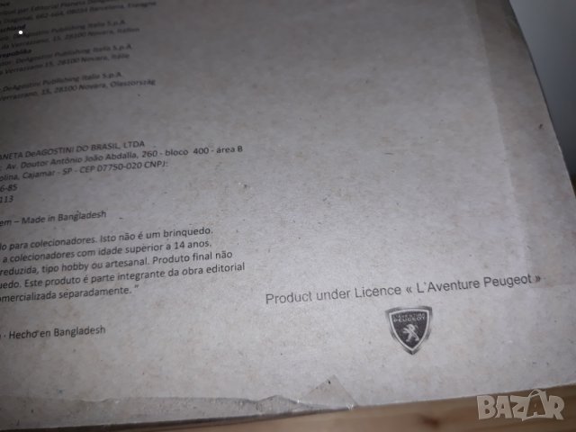 Peugeot 504 1.43 , снимка 9 - Колекции - 35117016