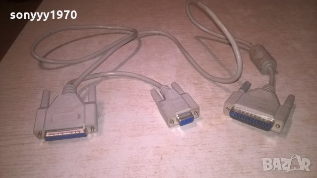 КАБЕЛ С БУКСИ-1,2М