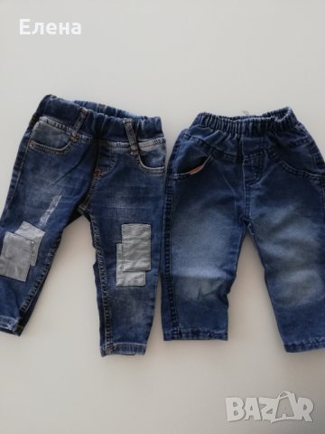 Бебешки дънки 2 бр. 