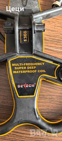 Антена за APEX, снимка 2 - Друга електроника - 52678527