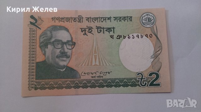 Банкнота -13093