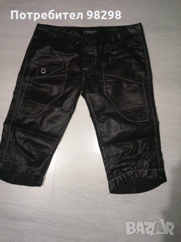 Дънки 7/8 всичките 4 бр. за 10 лв, снимка 2 - Дънки - 35373511