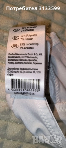 СУТИЕНИ; Бюстие, снимка 14 - Бельо - 51015287