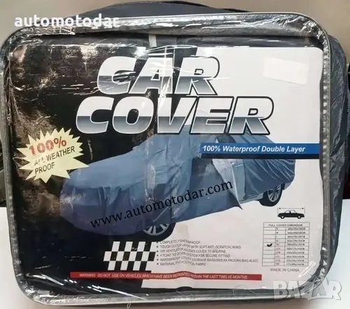 Покривало за кола, снимка 1