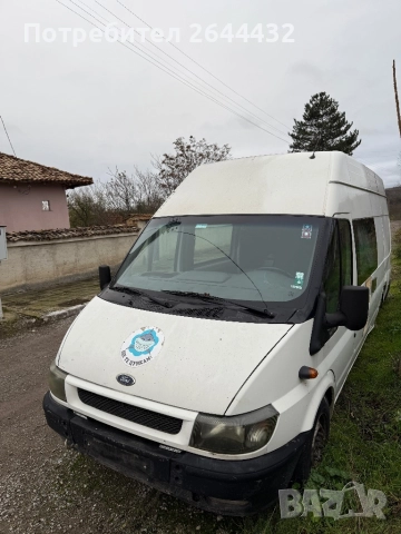 Продавам бус Форд Транзит Ford Transit 125 T350, снимка 3 - Бусове и автобуси - 52867128