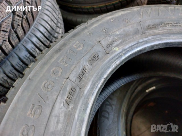 1бр. НОВА зимна гума DUNLOP 185 60 15 dot 3516, снимка 7 - Гуми и джанти - 37103220