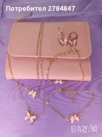 Дамско портмоне с комплект бижута , снимка 13 - Портфейли, портмонета - 49415856