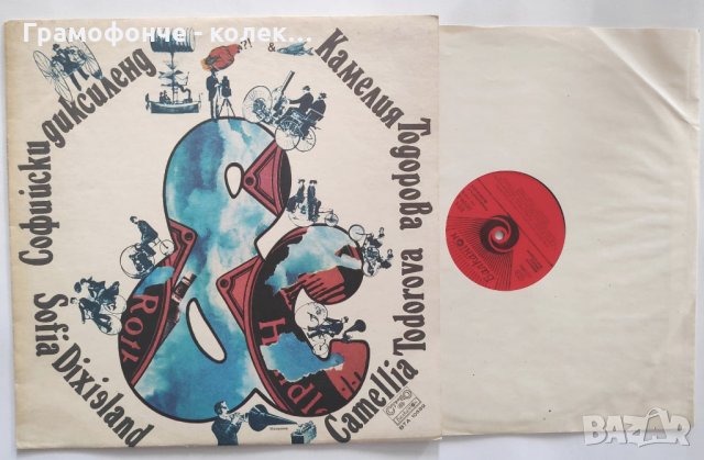 БГ Джаз - Софийски диксиленд и Камелия Тодорова - ВТА 10599 - Jazz, Swing, снимка 3 - Грамофонни плочи - 32745339