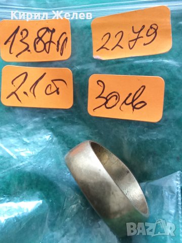 Пръстен с ЕМБЛЕМАНА на МЕРЦЕДЕС стар бронзов ПОЗЛАТА РЪЧНА ИЗРАБОТКА 2279, снимка 7 - Антикварни и старинни предмети - 33369573