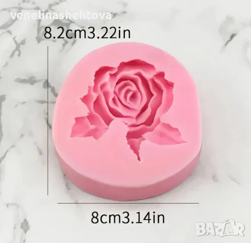 3D Голяма роза с листо Силиконов молд форма за свещи гипс сапун фондан за декорация на торта , снимка 6 - Форми - 48887394