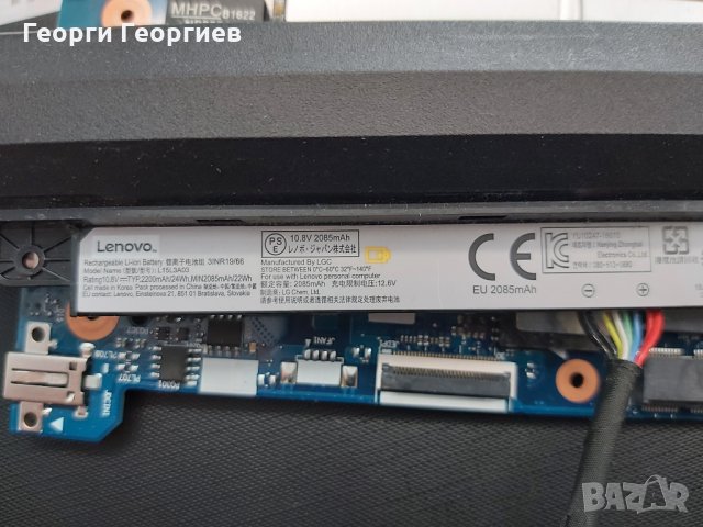 Продавам лаптоп на части Lenovo Ideapad  110-15IBR, снимка 5 - Лаптопи за дома - 32994961