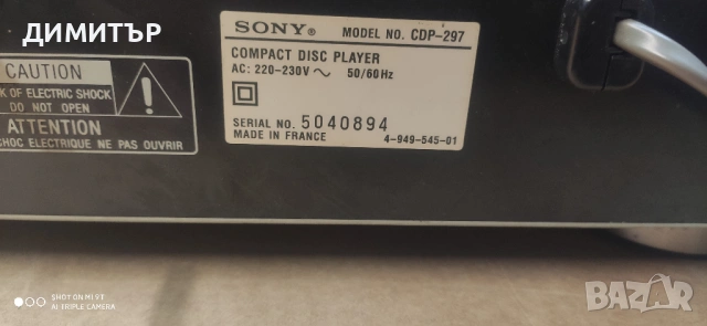 CD player SONY CDP-297, снимка 8 - Аудиосистеми - 53328044