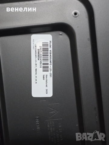 Power board 17IPS62 от TOSHIBA 40LA2363DG , снимка 4 - Части и Платки - 52816643