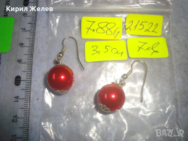 СТИЛНИ ПОСРЕБРЕНИ ВИНТИДЖ МОДНИ ТОПЧЕСТИ АРТ ОБЕЦИ 21522, снимка 5 - Обеци - 37792842