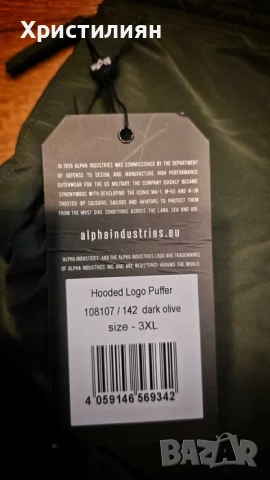 ALPHA INDUSTRIES Logo Puffer яке с качулка 3XL мъжко, снимка 5 - Якета - 52910373