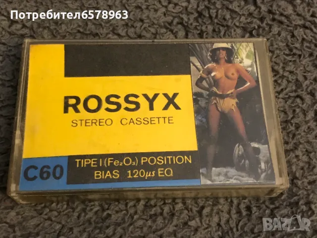 Аудио касети с голи обложки 18+, снимка 4 - Аудио касети - 48579732