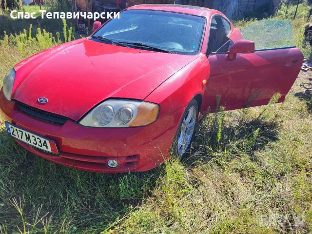 Продавам предно стъкло за хюндай купе оригинално!, снимка 2 - Части - 43734235