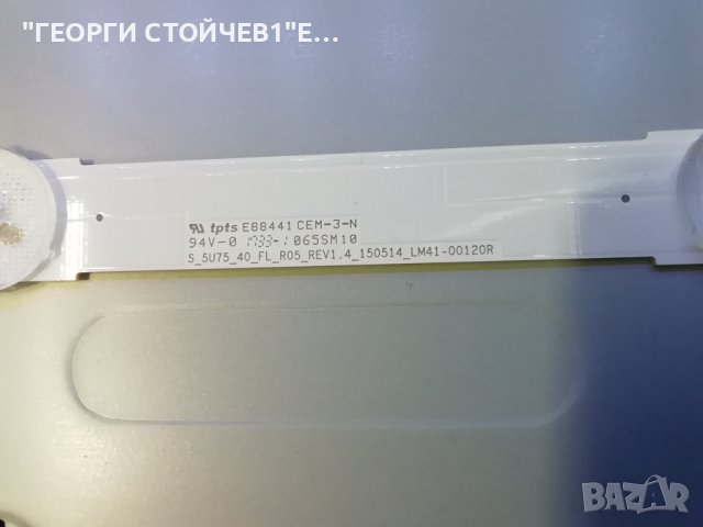 SAMSUNG    UE40MU6172U  СЪС СЧУПЕН ДИСПЛЕЙ, снимка 13 - Части и Платки - 36583651