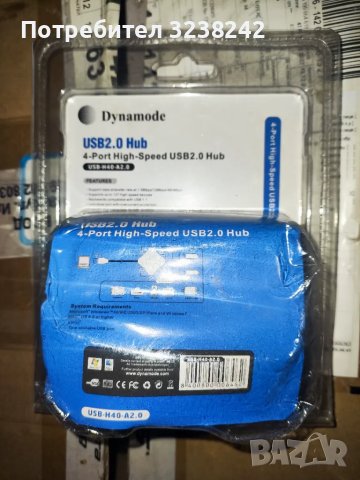 HUB USB 2, снимка 2 - Други - 49145683