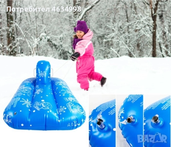 Надуваем джет с дръжки, подходящ за зимата и лятото, снимка 2 - Надуваеми играчки - 52234945