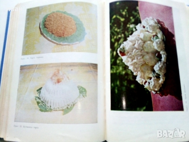 Наша кухня - И.Найденов,С.Чортанова - 1974г., снимка 4 - Енциклопедии, справочници - 53245533