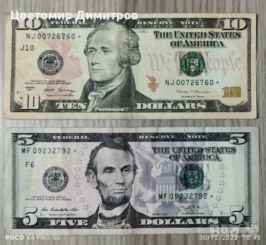 Банкноти US Dollar със звезда или хубав номер , снимка 3 - Нумизматика и бонистика - 39207642