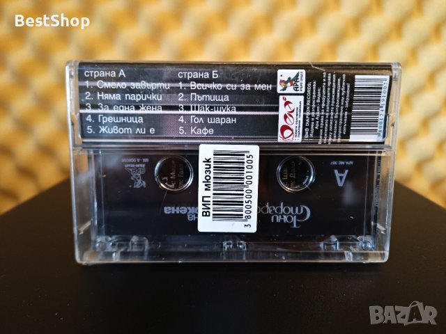 Тони Стораро - За една жена, снимка 2 - Аудио касети - 39356017