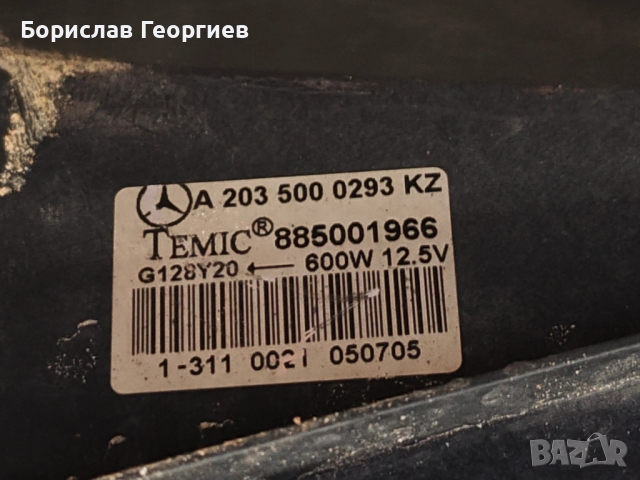 Охлаждаща Перка за мерцедес Е класа 2005 г W211 2.7 cdi компресор , снимка 6 - Части - 52440329