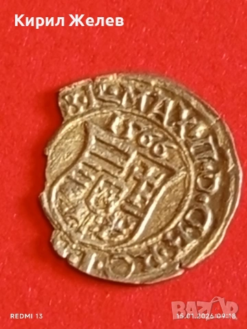 Сребърна монета динар 1566г. Махсимилиян втори Унгария за КОЛЕКЦИЯ 53002, снимка 8 - Нумизматика и бонистика - 53105175