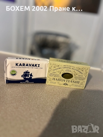 Сапун от маслиново масло