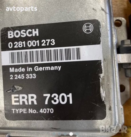 Range rover P38 2.5d Компютър, снимка 4 - Части - 40674445