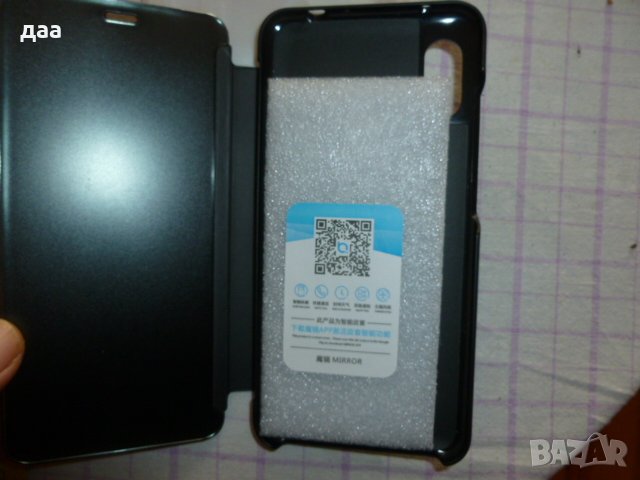 продавам кейс / калъф за Xiaomi Redmi NOTE 5, снимка 2 - Калъфи, кейсове - 39348591