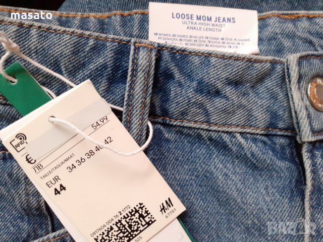 H&M - mom fit дънки с висока талия/44 размер, снимка 4 - Дънки - 33270883