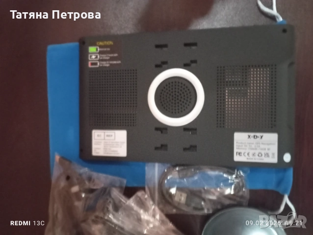 Навигация , снимка 2 - Навигация за кола - 53420016