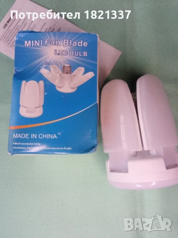 Led лампа с подвижни перки, снимка 5 - Лед осветление - 50530347