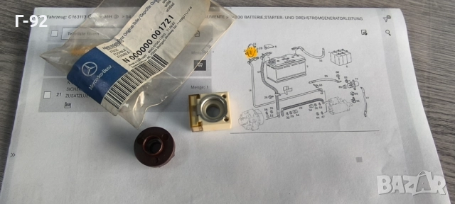 N000000001721**NEU**MERCEDES-BENZ**W163**ПРЕДПАЗИТЕЛ 75А**, снимка 3 - Части - 52128612