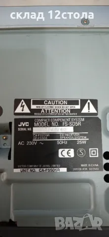 JVC FS-SD5R , снимка 14 - Аудиосистеми - 48539227