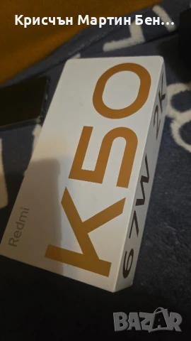 Телефони , снимка 14 - Други - 41534005