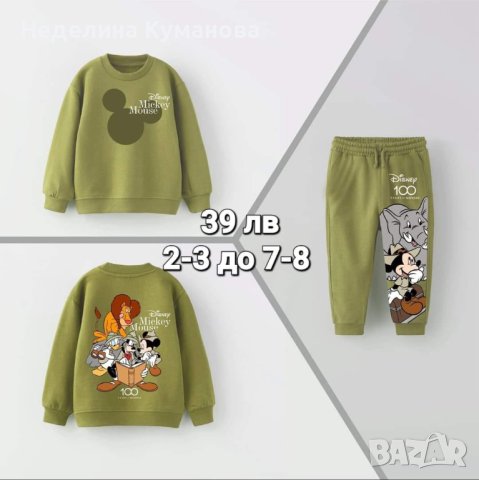 🌈 ДРЕХИ за момче - много модели - различни възрасти, снимка 7 - Детски комплекти - 43407496