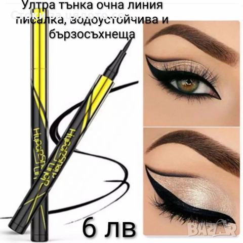 Ултра тънка очна линия писалка, водоустойчива и бързосъхнеща