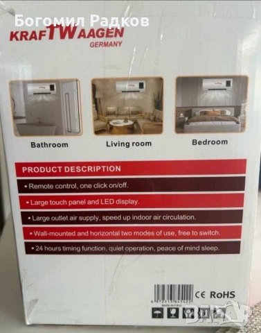 Стенна печка KraftWaagen 3 в 1 – отопление и охлаждане за всяка стая, снимка 4 - Климатици - 51942959