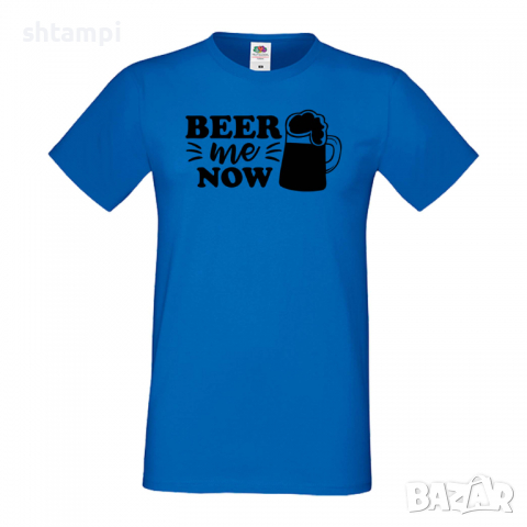 Мъжка тениска Beer Me Now 1,Бира,Бирфест,Beerfest,Подарък,Изненада,Рожден Ден, снимка 4 - Тениски - 36376664