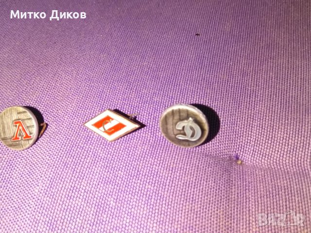 Футболна значка от соца СССР-Локомотив- Москва, снимка 4 - Футбол - 38042259